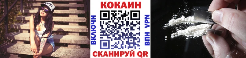 Купить наркоту Усмань Конопля  Псилоцибиновые грибы  Вейп ТГК  ГАШ  Меф мяу мяу  КОКАИН 