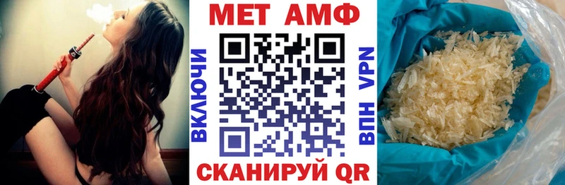 АМФЕТАМИН 97%  Усмань 
