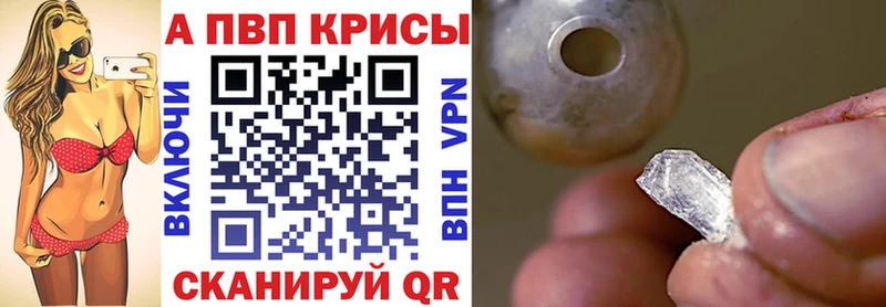 A PVP крисы CK  купить наркоту  Усмань 