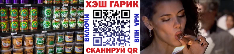 Cannafood конопля  купить закладку  Усмань 