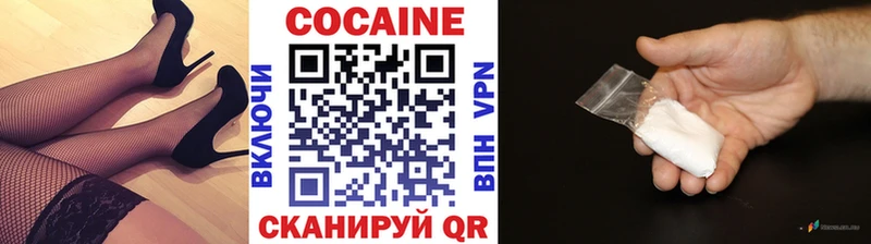 КОКАИН 98%  Усмань 