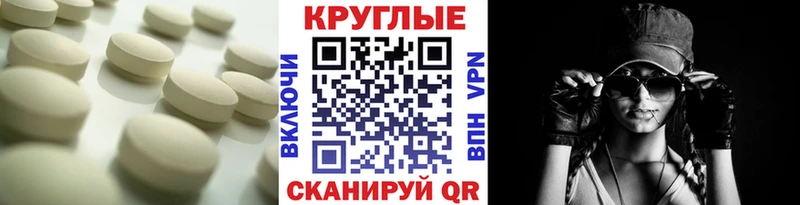 хочу   Усмань  кракен маркетплейс  Ecstasy таблы 