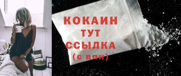 мяу мяу кристалл Новозыбков