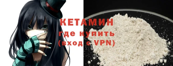 прущие крисы Новокубанск