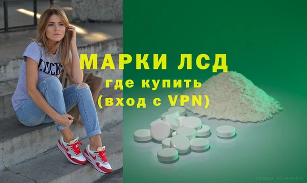 мяу мяу кристалл Новозыбков
