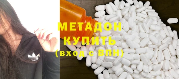 мяу мяу кристалл Новозыбков
