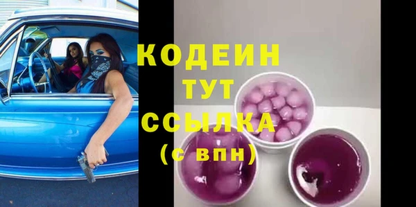 прущие крисы Новокубанск