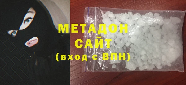 мяу мяу кристалл Новозыбков