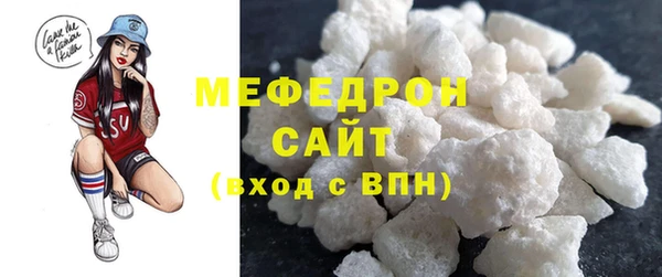прущие крисы Новокубанск