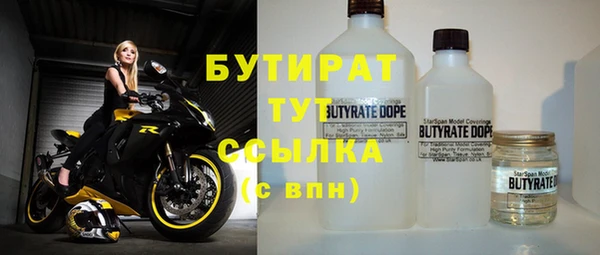 прущие крисы Новокубанск