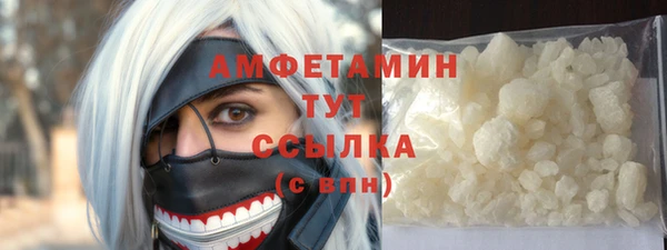 прущие крисы Новокубанск