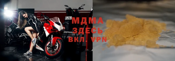 прущие крисы Новокубанск