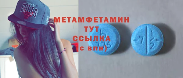 прущие крисы Новокубанск