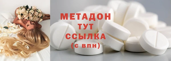 мяу мяу кристалл Новозыбков
