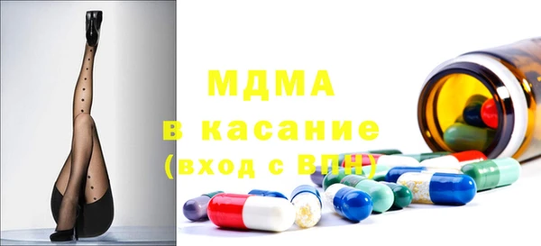 мяу мяу кристалл Новозыбков