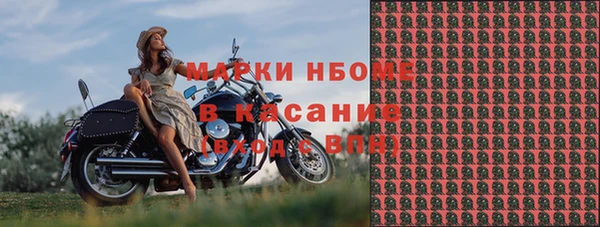 мяу мяу кристалл Новозыбков