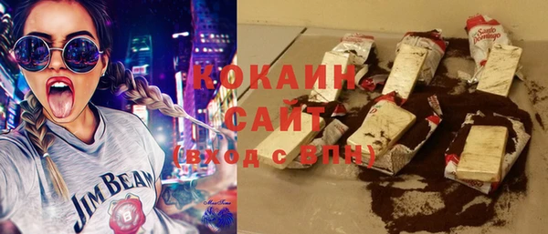 прущие крисы Новокубанск