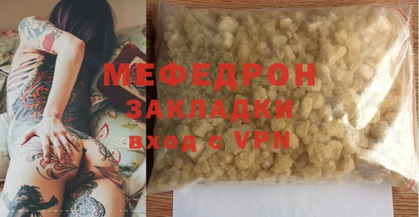 прущие крисы Новокубанск