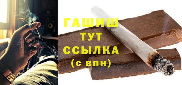 прущие крисы Новокубанск