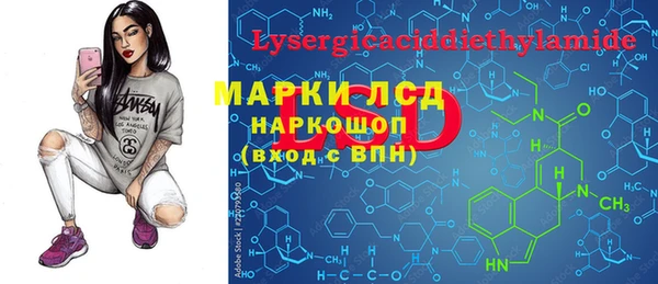 мяу мяу кристалл Новозыбков