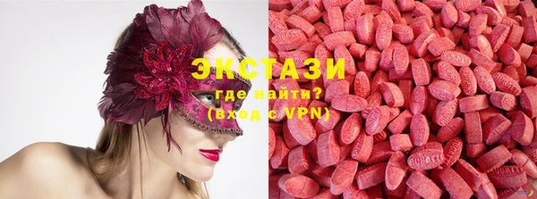 мяу мяу кристалл Новозыбков