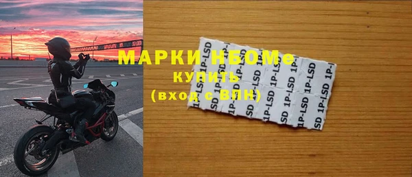 прущие крисы Новокубанск