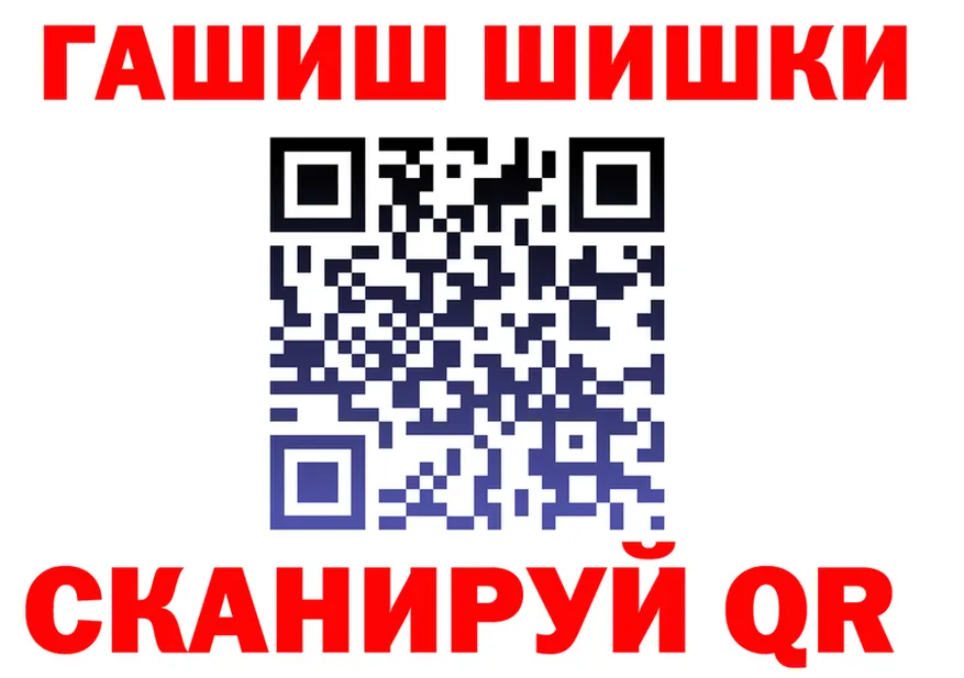 ГАШ Изолятор ТОР маркетплейс mega Усмань