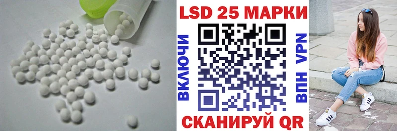 купить Усмань ЛСД экстази ecstasy