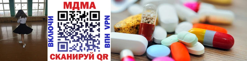 MDMA Molly  Усмань 