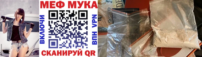 Мефедрон  Усмань