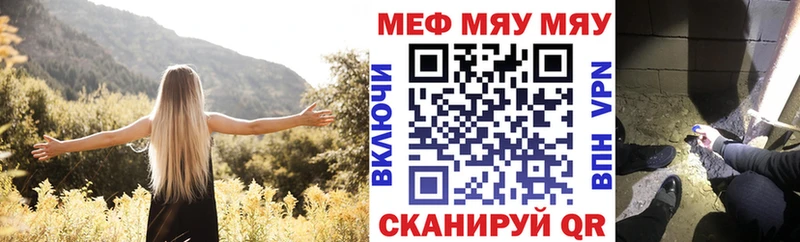 закладка  Усмань  Мефедрон VHQ 
