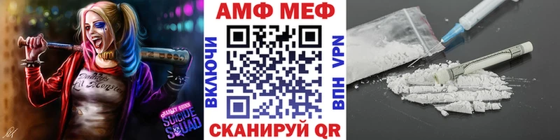 Метамфетамин винт  Усмань 