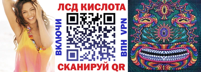 Наркотические марки 1500мкг  Усмань 