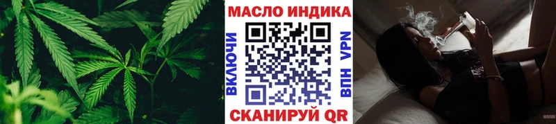Дистиллят ТГК вейп с тгк  гидра ТОР  сайты даркнета телеграм  Усмань 