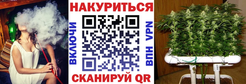 купить закладку  Усмань  МАРИХУАНА семена 